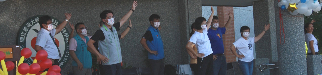 Banner image