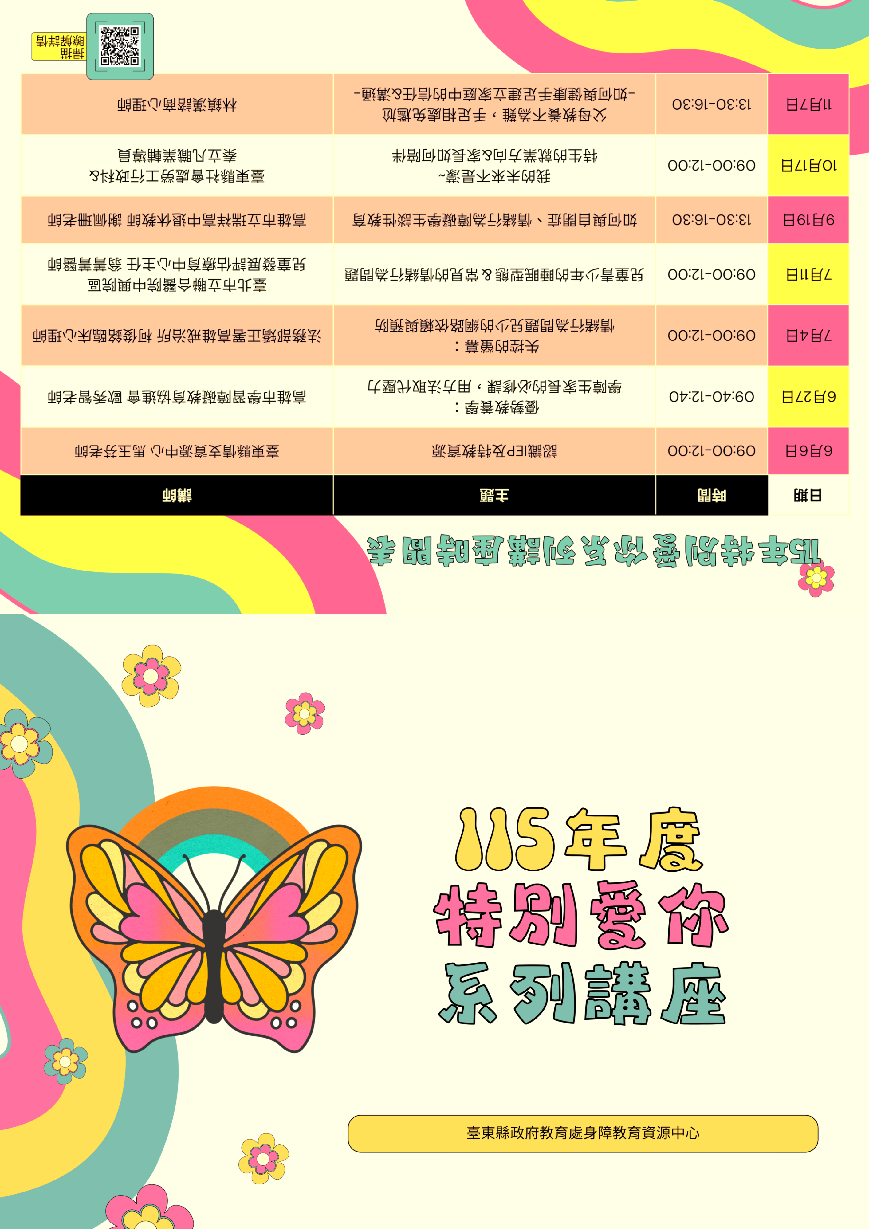 115_________________________________2.png