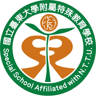 國立臺東大學附屬特殊教育學校 Logo